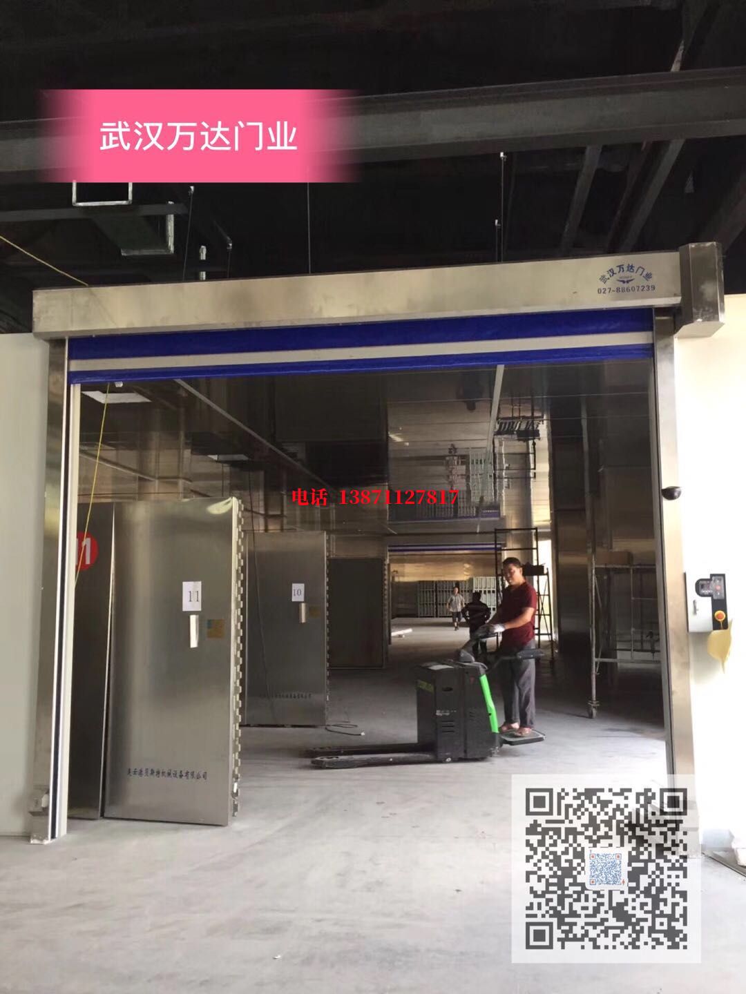 霞山快速堆积门【环保、除尘】