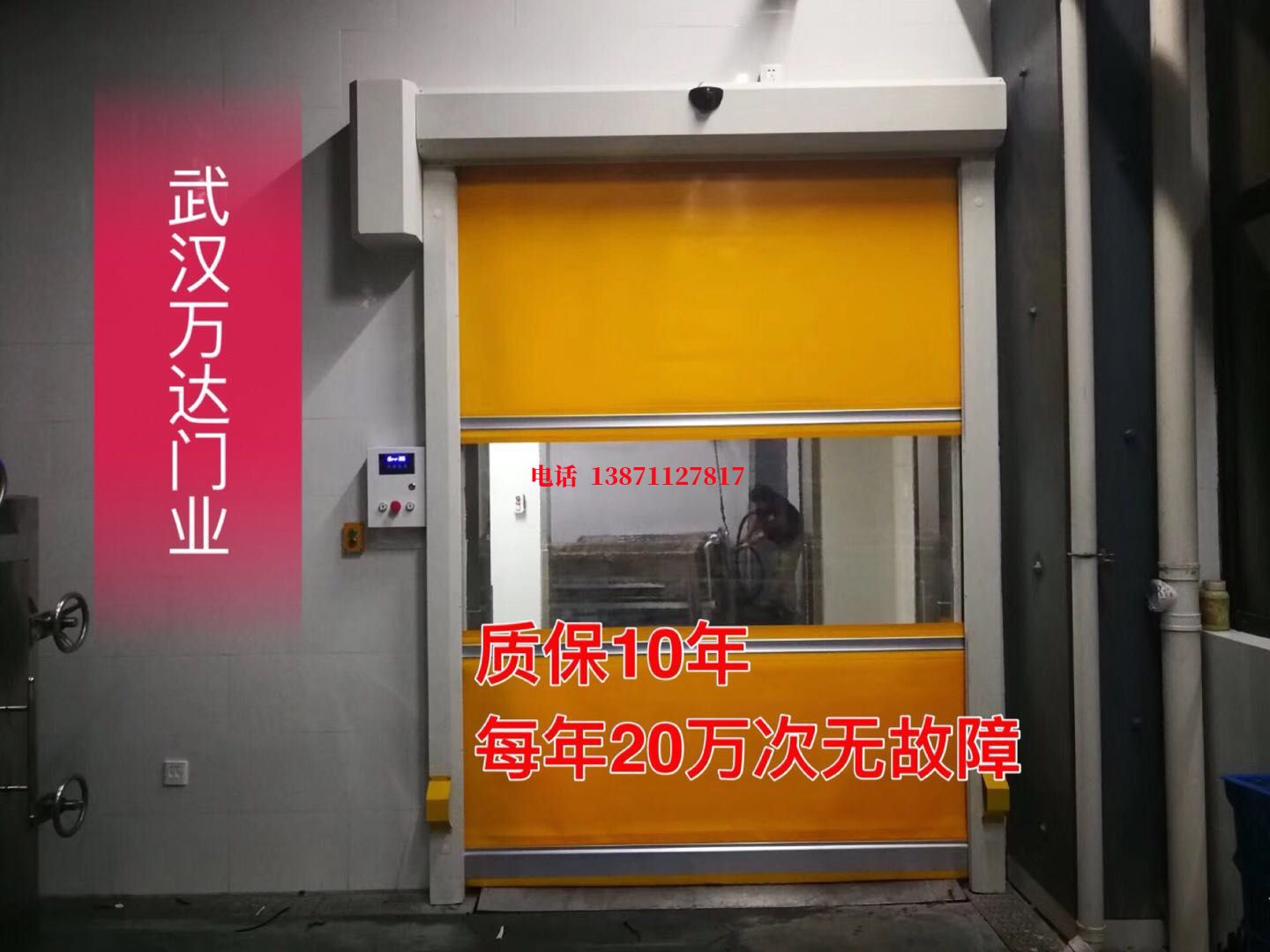 霞山洗车房快速卷帘门